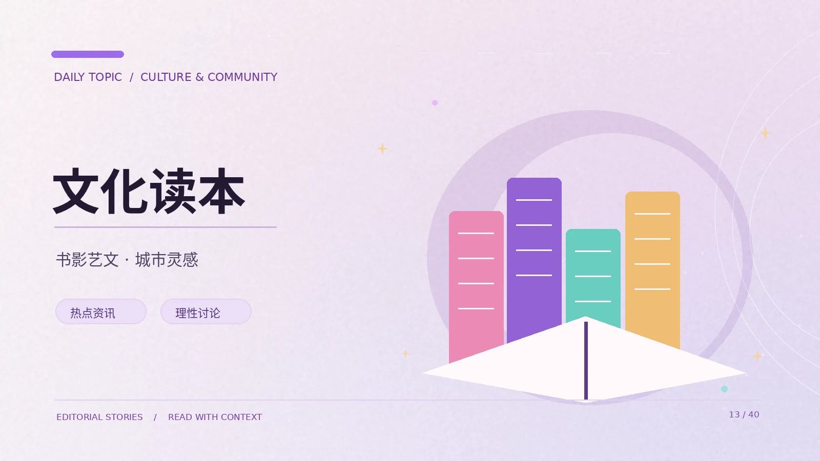 音乐现场中的声音平衡与观众体验