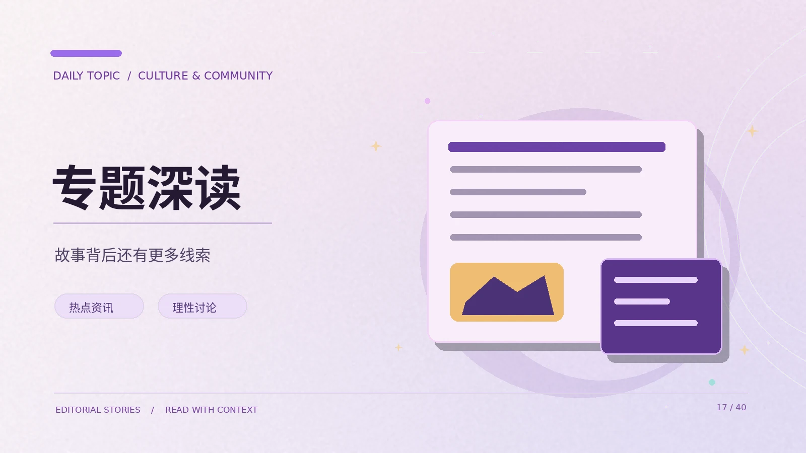 电影海报中的字体与色彩如何传达类型
