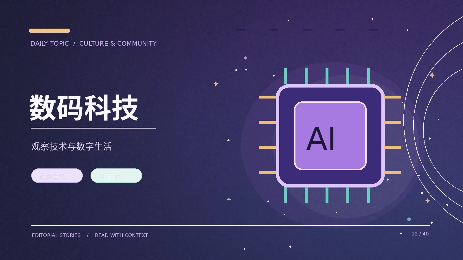 网络账号安全:从独立密码到双重验证