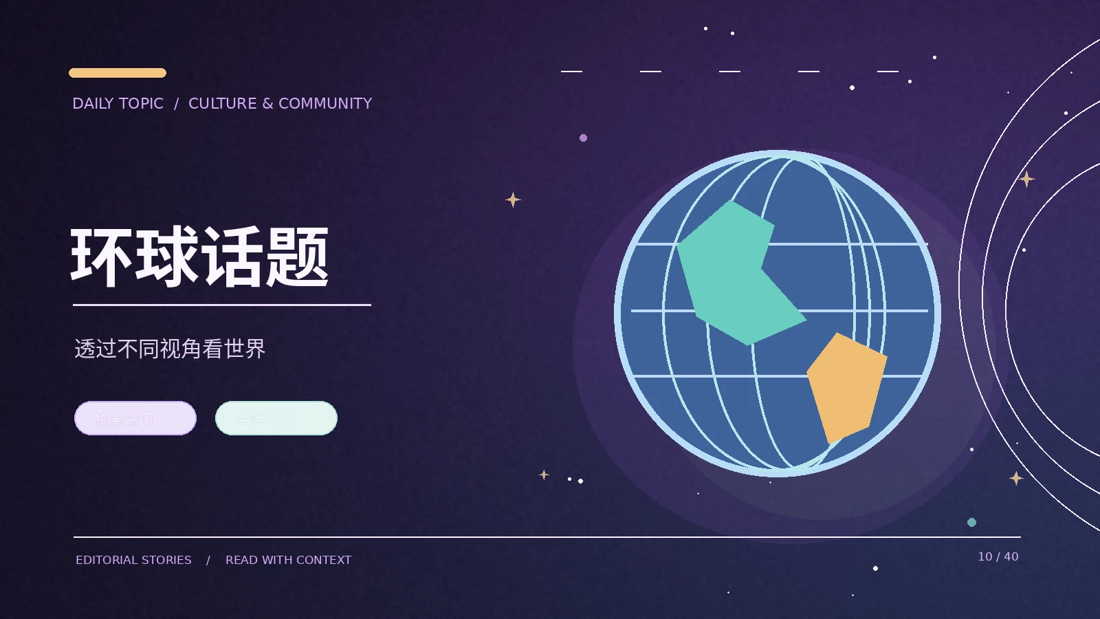 不同地区的影视字幕如何影响文化理解